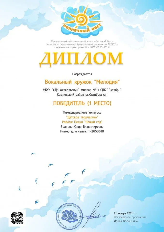 88830d30ce9745180df24542dbcd2be1