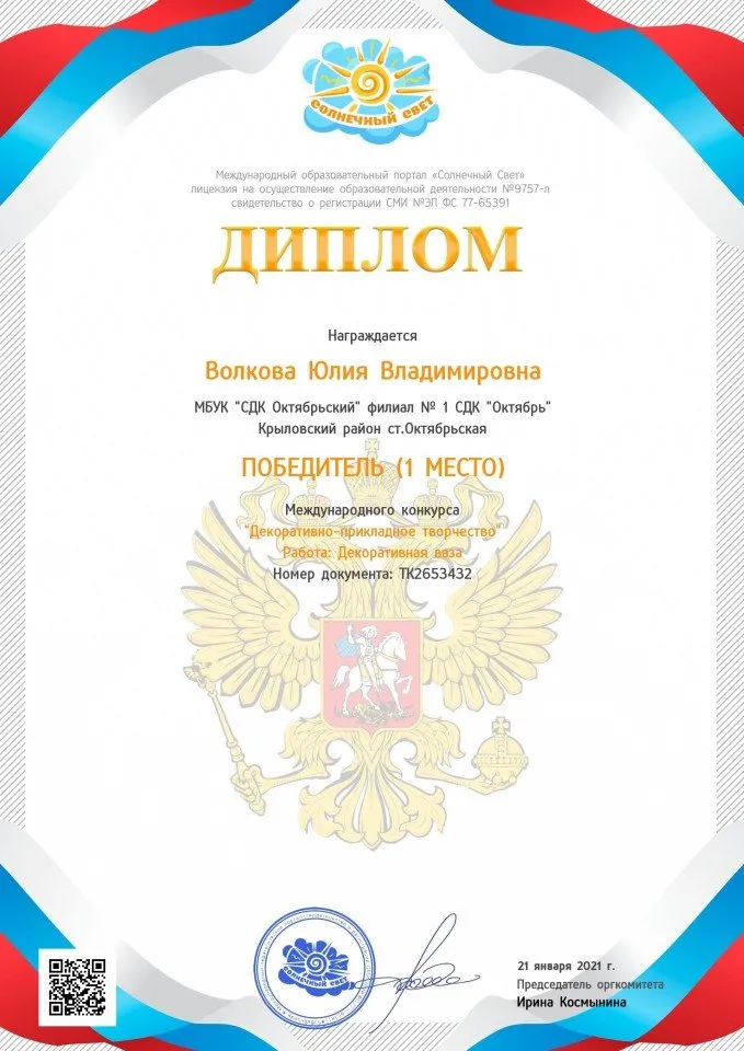 ebadfc531c9f424802c39d11c3115c72