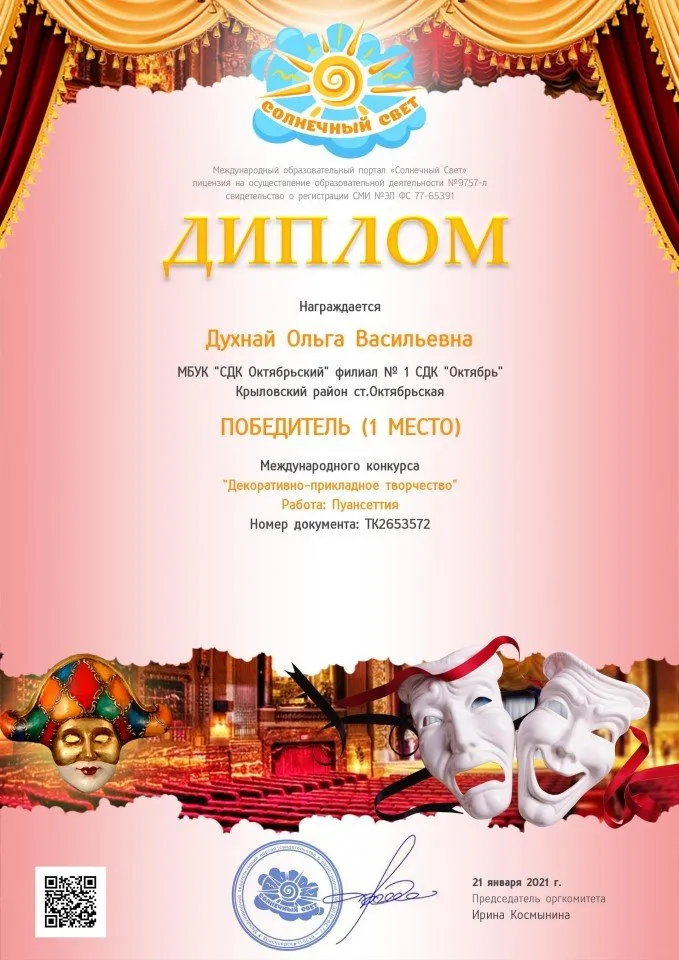 02556c00832a2bdbae6fcdcf83c96ed4