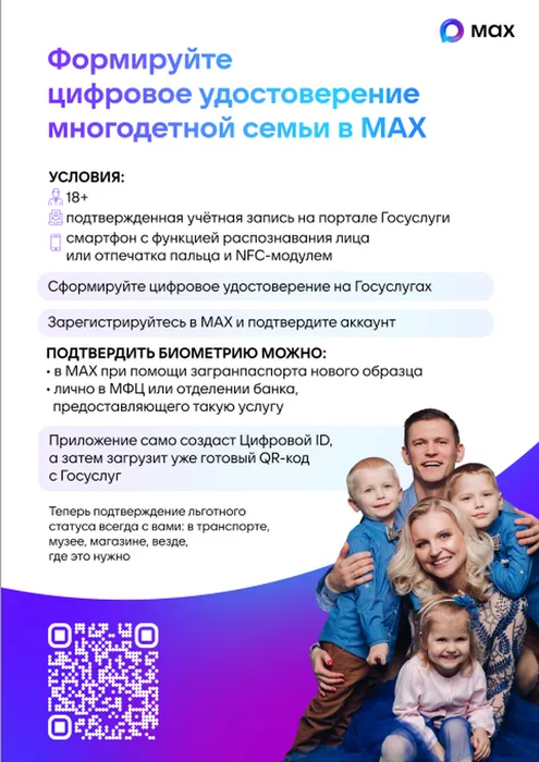 плакат 1