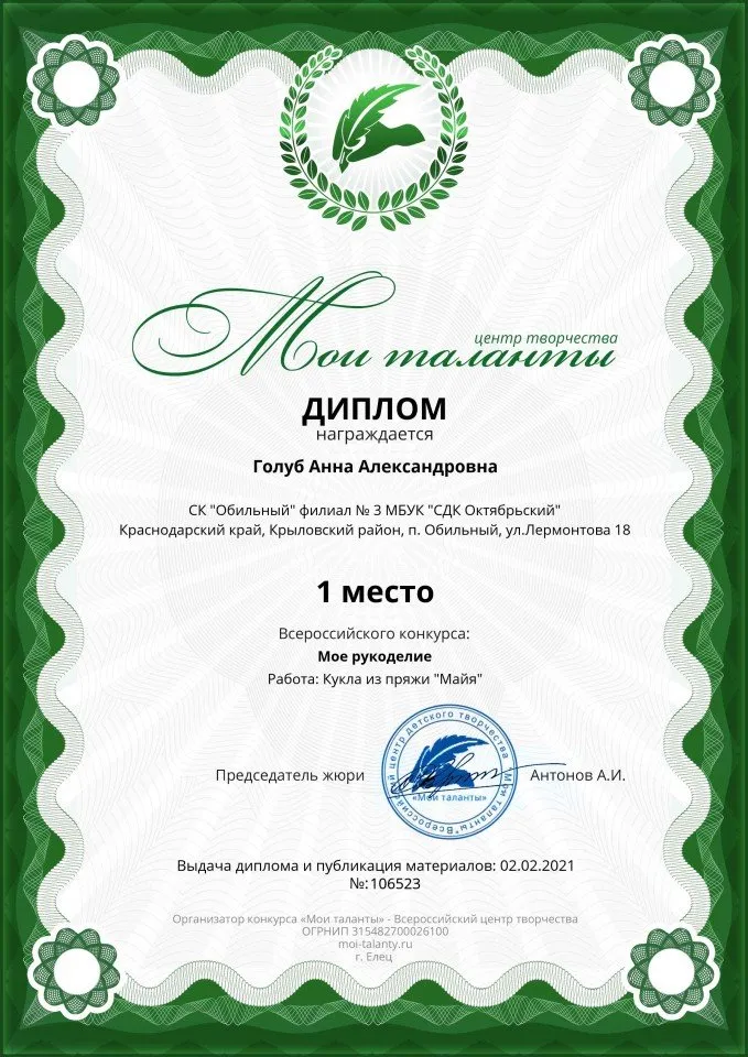 z106523d20210202 (1) (1)